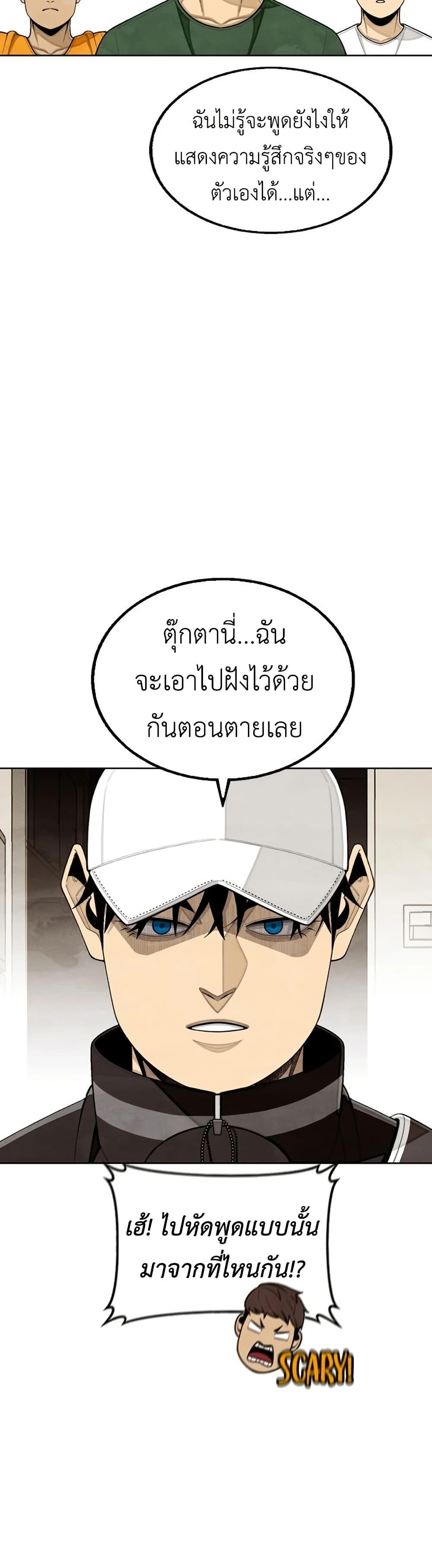 Manga-lc-com อ่านมังงะ อ่านการ์ตูน ออนไลน์ ฟรี Not Over ตอนที่ 1 2 3 4 5 6 7 8 9 10 11 12 13 14 ฟรี ไม่มีโฆษณา Manga-lc - อ่าน มังงะ อ่าน การ์ตูน ออนไลน์ อ่านมังงะ ฟรี