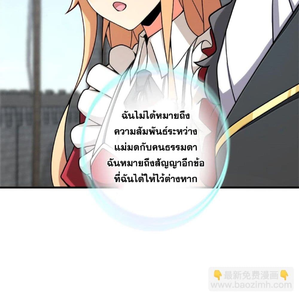 Manga-lc-com อ่านมังงะ อ่านการ์ตูน ออนไลน์ ฟรี Release That Witch ตอนที่ 1 2 3 4 5 6 7 8 9 10 11 12 13 14 ฟรี ไม่มีโฆษณา Manga-lc - อ่าน มังงะ อ่าน การ์ตูน ออนไลน์ อ่านมังงะ ฟรี