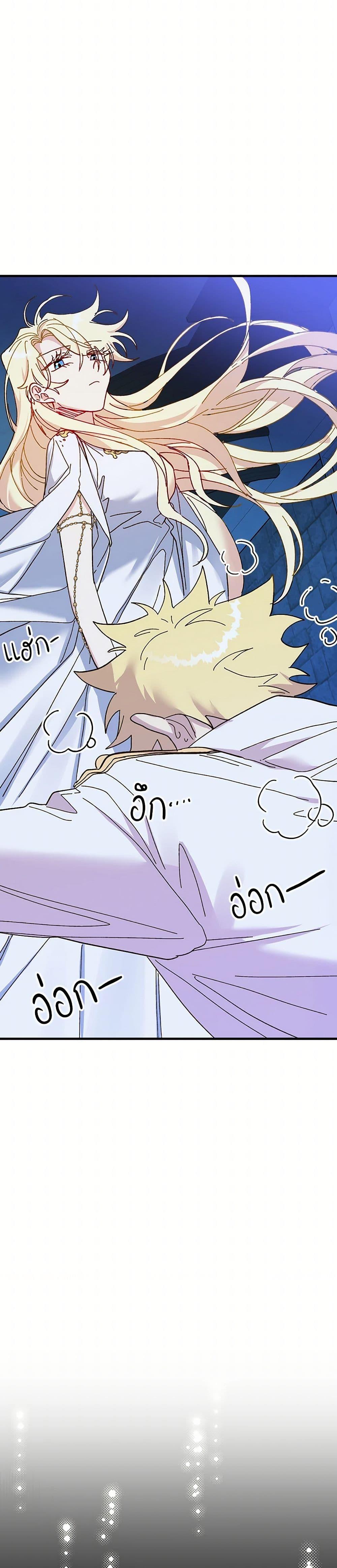 Manga-lc-com อ่านมังงะ อ่านการ์ตูน ออนไลน์ ฟรี The Princess Pretends to Be Crazy ตอนที่ 1 2 3 4 5 6 7 8 9 10 11 12 13 14 ฟรี ไม่มีโฆษณา Manga-lc - อ่าน มังงะ อ่าน การ์ตูน ออนไลน์ อ่านมังงะ ฟรี