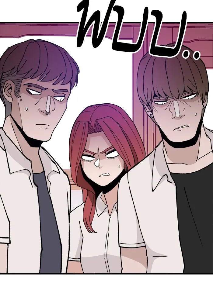 ห้องเรียนสาวแสบ ตอนที่ 16 รูปที่ 37