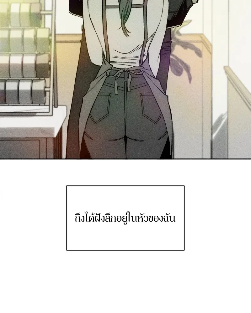 บุปผารุ่มราคะ ตอนที่ 2 รูปที่ 20