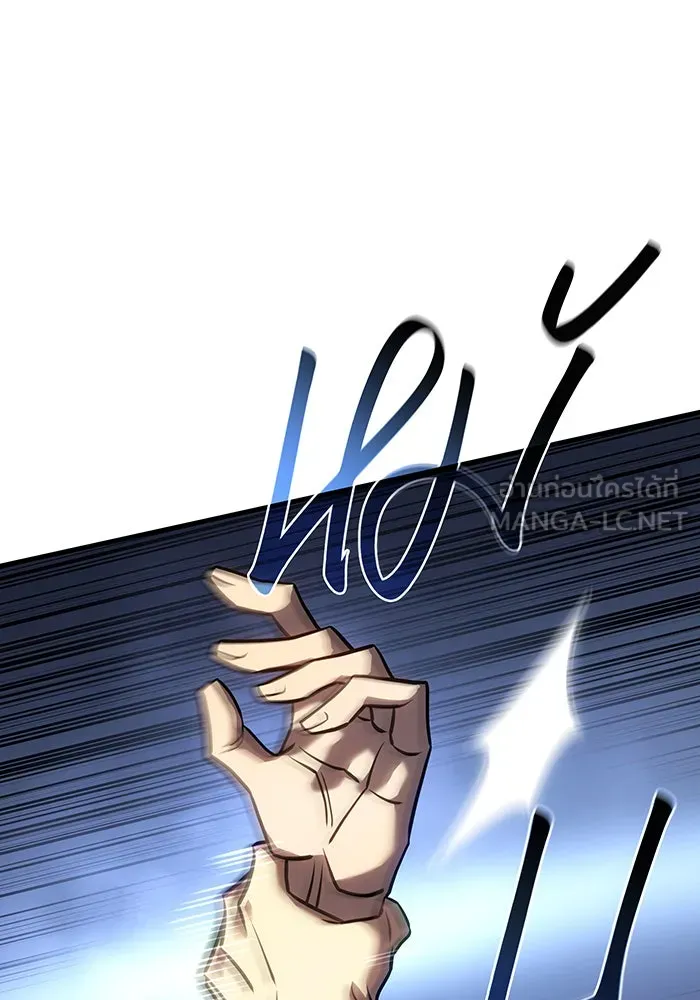 เกิดใหม่พร้อมพลังแห่งราชัน ตอนที่ 34 รูปที่ 63