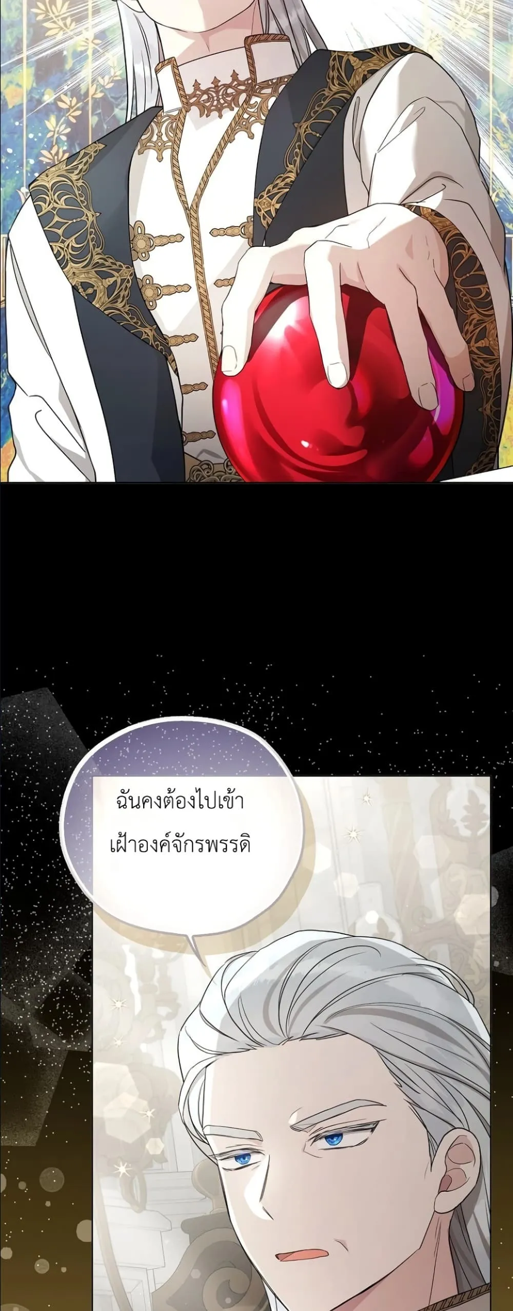 Manga-lc-com อ่านมังงะ อ่านการ์ตูน ออนไลน์ ฟรี The Oracle of the Villainous Baby ตอนที่ 1 2 3 4 5 6 7 8 9 10 11 12 13 14 ฟรี ไม่มีโฆษณา Manga-lc - อ่าน มังงะ อ่าน การ์ตูน ออนไลน์ อ่านมังงะ ฟรี
