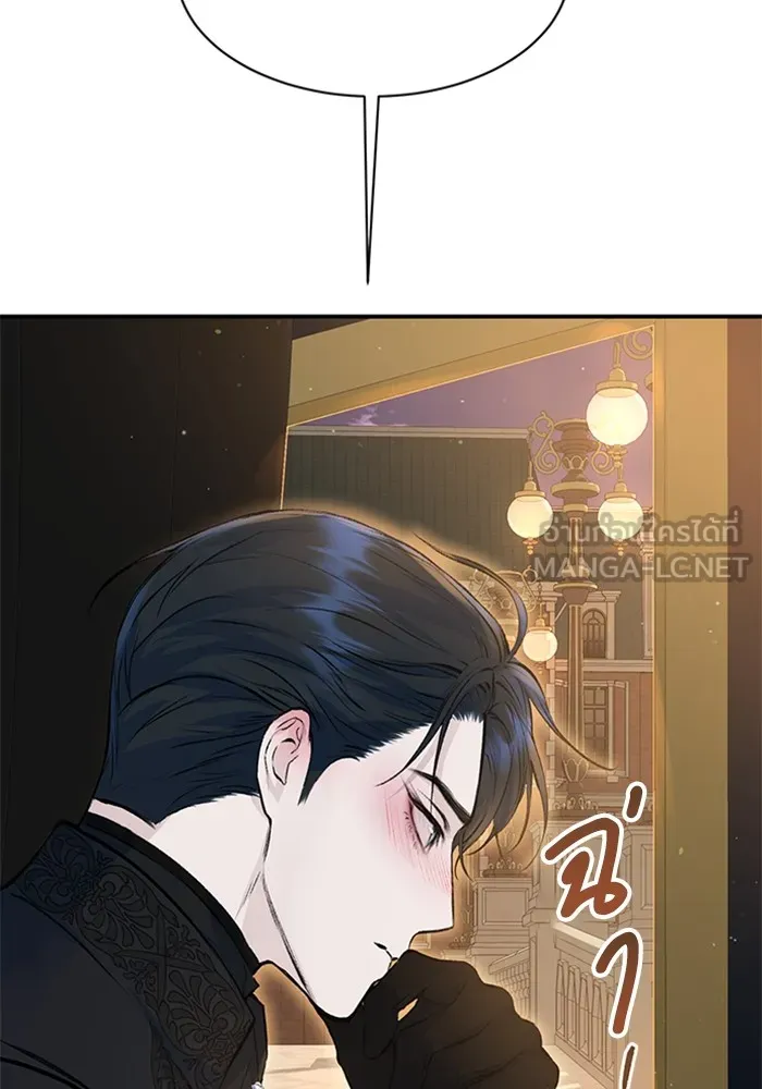 ไหนบอกว่าฉันใกล้ตาย ตอนที่ 14 รูปที่ 69