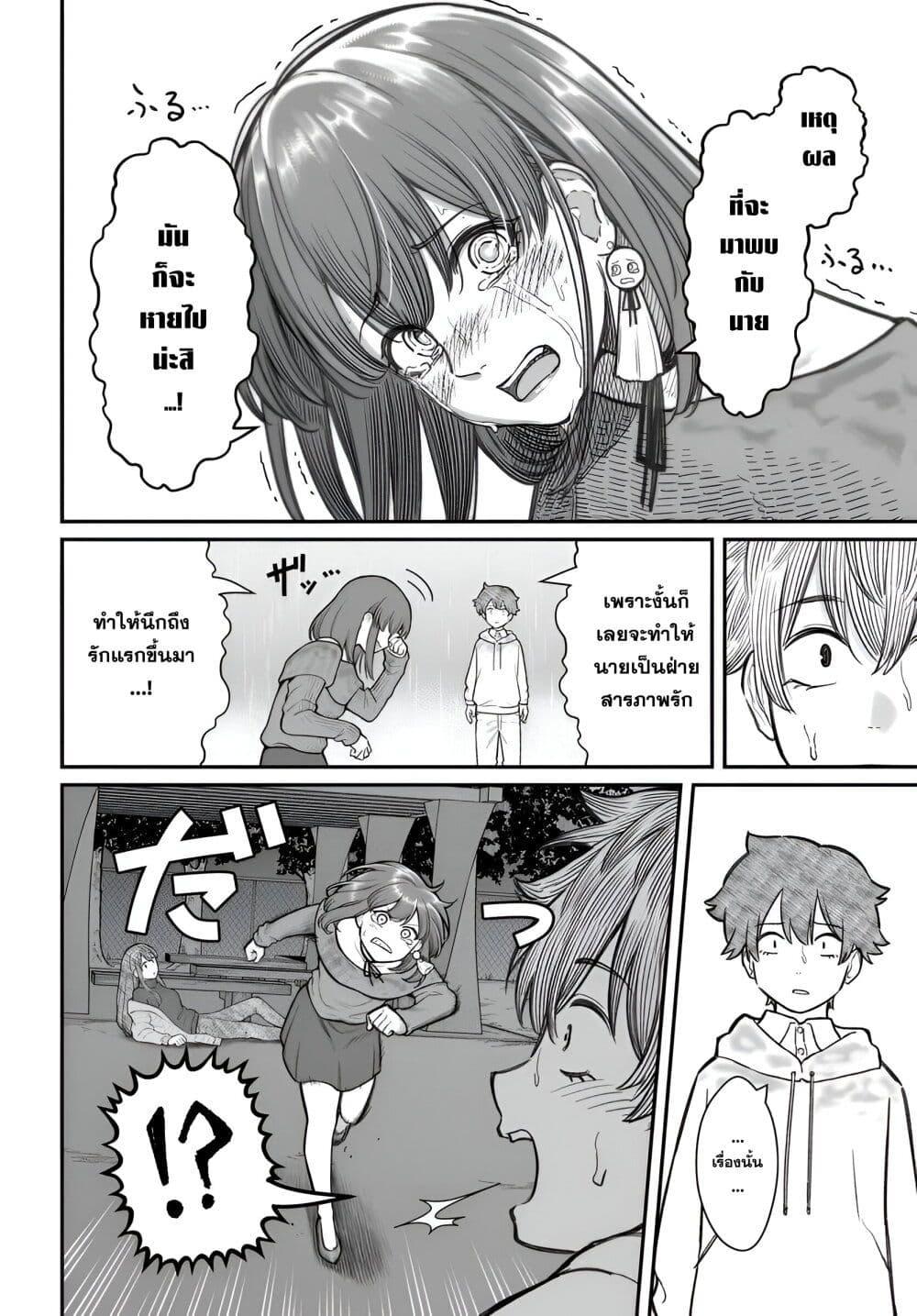 Manga-lc-com อ่านมังงะ อ่านการ์ตูน ออนไลน์ ฟรี Dame Ningen no Itoshikata ตอนที่ 1 2 3 4 5 6 7 8 9 10 11 12 13 14 ฟรี ไม่มีโฆษณา Manga-lc - อ่าน มังงะ อ่าน การ์ตูน ออนไลน์ อ่านมังงะ ฟรี