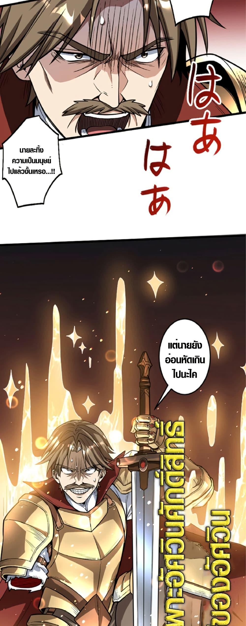 Manga-lc-com อ่านมังงะ อ่านการ์ตูน ออนไลน์ ฟรี The Hated Black Mage Returns ตอนที่ 1 2 3 4 5 6 7 8 9 10 11 12 13 14 ฟรี ไม่มีโฆษณา Manga-lc - อ่าน มังงะ อ่าน การ์ตูน ออนไลน์ อ่านมังงะ ฟรี