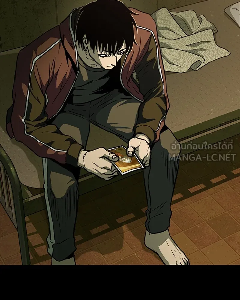 เกาลูน  ซาโรกา ตอนที่ 25 รูปที่ 129