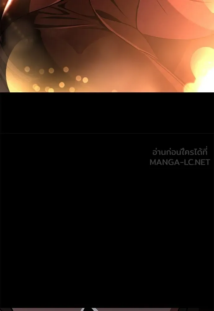 ไอ้เพลเยอร์นั่น ฉันฆ่ามันเอง ตอนที่ 86 รูปที่ 120