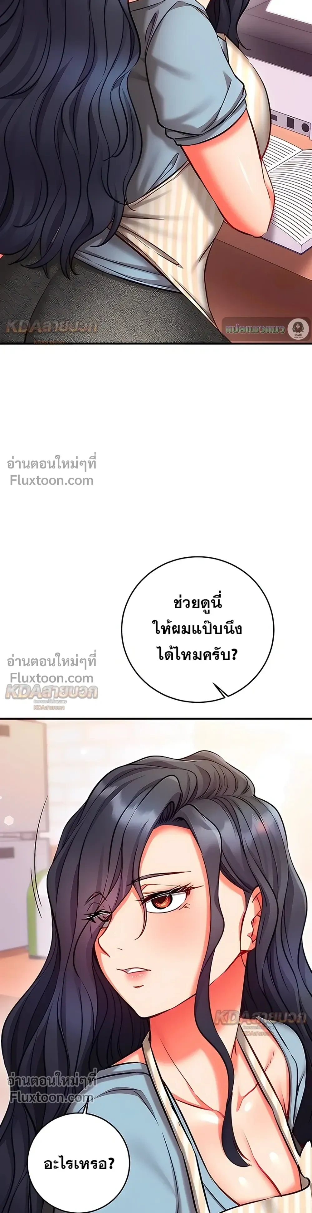 Doujin-Lc- อ่าน โดจิน มังฮวา เกาหลี ญี่ปุ่น จีน แปลไทย Mind Control สะกดจิตรัก ตอนที่ 1 2 3 4 5 6 7 8 9 10 11 12 13 14 ฟรี ไม่มีโฆษณา อ่าน โดจิน Manhwa เกาหลี ญี่ปุ่น จีน เรามีครบ คัดมาให้เน้นๆ โดจิน 18+ รับประกันความฟินโดย  Doujin Lc