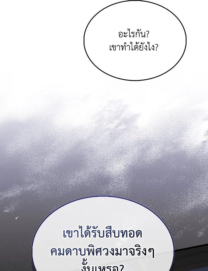 Manga-lc-com อ่านมังงะ อ่านการ์ตูน ออนไลน์ ฟรี The Lord of Coins ตอนที่ 1 2 3 4 5 6 7 8 9 10 11 12 13 14 ฟรี ไม่มีโฆษณา Manga-lc - อ่าน มังงะ อ่าน การ์ตูน ออนไลน์ อ่านมังงะ ฟรี