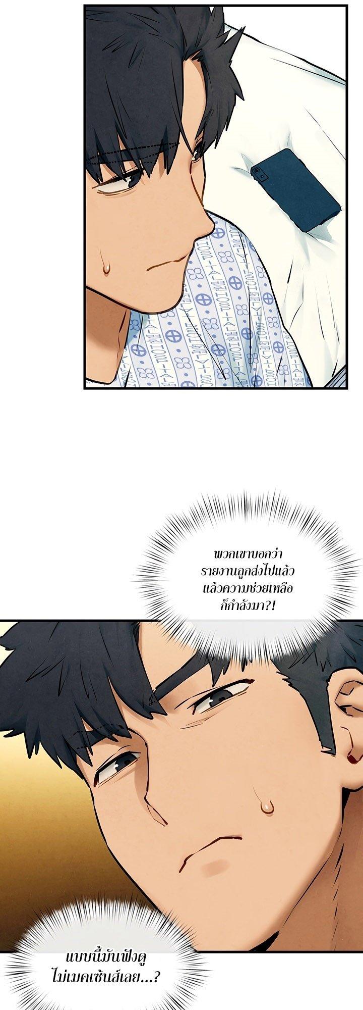 Doujin-Lc- อ่าน โดจิน มังฮวา เกาหลี ญี่ปุ่น จีน แปลไทย Moby Dick ตอนที่ 1 2 3 4 5 6 7 8 9 10 11 12 13 14 ฟรี ไม่มีโฆษณา อ่าน โดจิน Manhwa เกาหลี ญี่ปุ่น จีน เรามีครบ คัดมาให้เน้นๆ โดจิน 18+ รับประกันความฟินโดย  Doujin Lc
