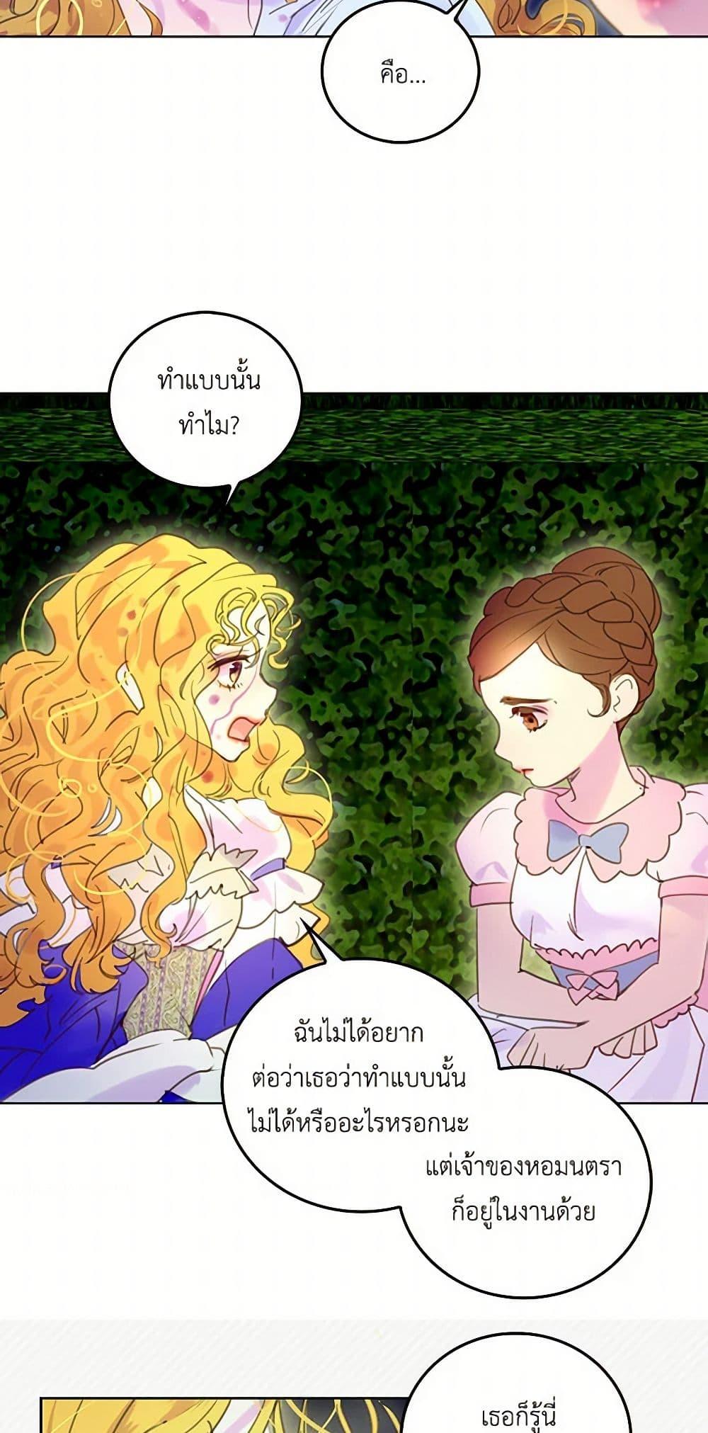 Manga-lc-com อ่านมังงะ อ่านการ์ตูน ออนไลน์ ฟรี Miss Not-So Sidekick ตอนที่ 1 2 3 4 5 6 7 8 9 10 11 12 13 14 ฟรี ไม่มีโฆษณา Manga-lc - อ่าน มังงะ อ่าน การ์ตูน ออนไลน์ อ่านมังงะ ฟรี