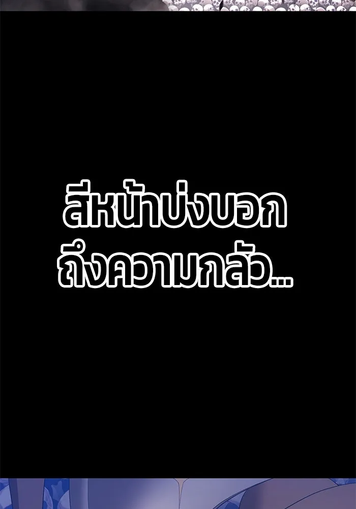 +99 ท่อนไม้พร้อมบวก ตอนที่ 72 รูปที่ 304