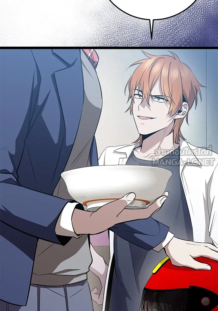 ราชินีนักบู๊ ตอนที่ 15 รูปที่ 81