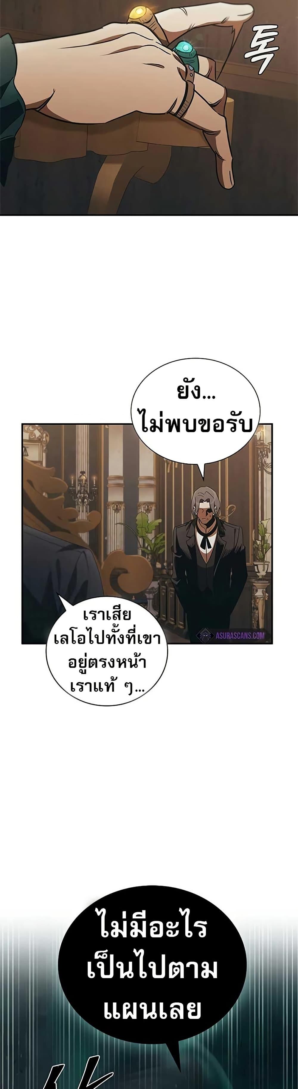 Manga-lc-com อ่านมังงะ อ่านการ์ตูน ออนไลน์ ฟรี Raising the Princess to Overcome Death ตอนที่ 1 2 3 4 5 6 7 8 9 10 11 12 13 14 ฟรี ไม่มีโฆษณา Manga-lc - อ่าน มังงะ อ่าน การ์ตูน ออนไลน์ อ่านมังงะ ฟรี