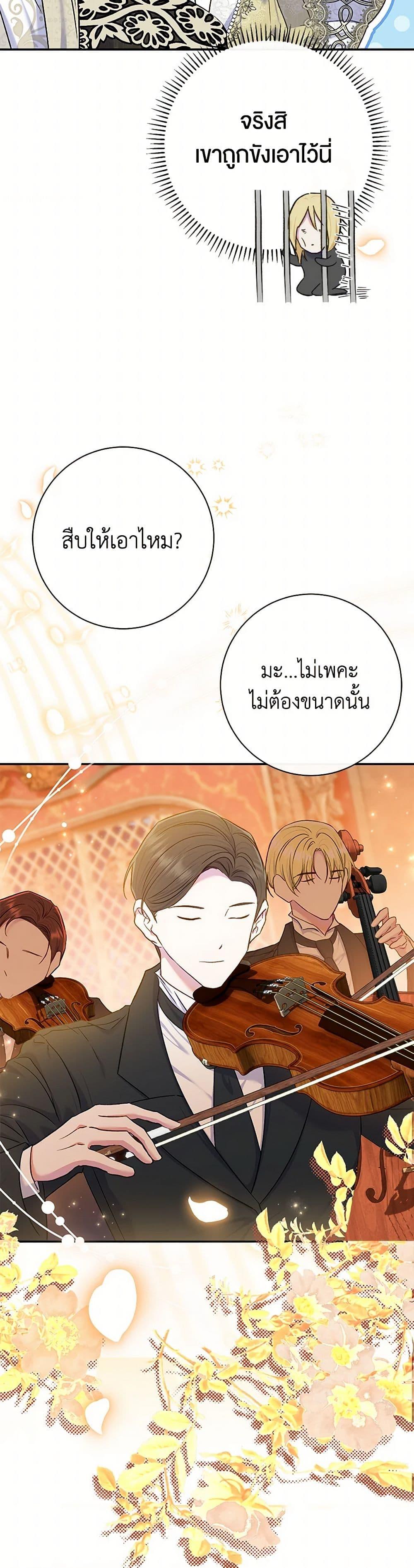 Manga-lc-com อ่านมังงะ อ่านการ์ตูน ออนไลน์ ฟรี The Villain’s Match Is Too Perfect ตอนที่ 1 2 3 4 5 6 7 8 9 10 11 12 13 14 ฟรี ไม่มีโฆษณา Manga-lc - อ่าน มังงะ อ่าน การ์ตูน ออนไลน์ อ่านมังงะ ฟรี