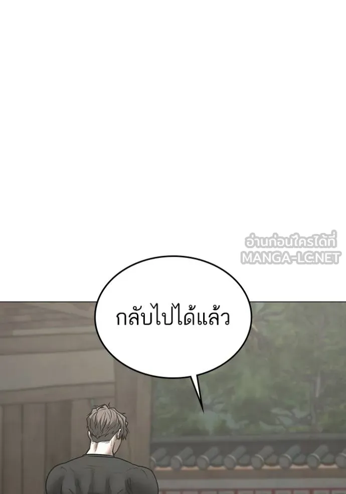reality ตอนที่ 162 รูปที่ 55