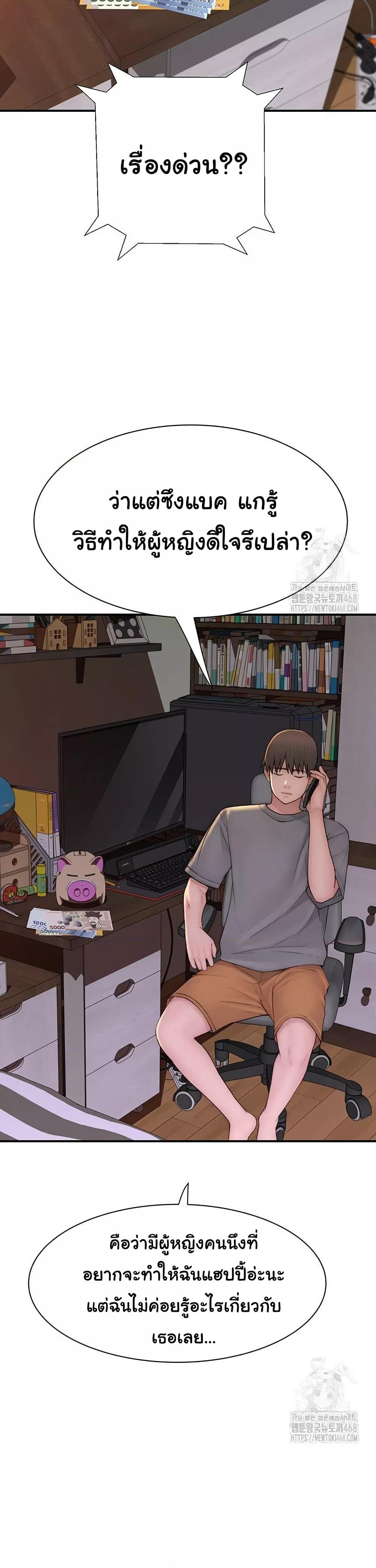 Doujin-Lc- อ่าน โดจิน มังฮวา เกาหลี ญี่ปุ่น จีน แปลไทย Addicted to My Stepmom ตอนที่ 1 2 3 4 5 6 7 8 9 10 11 12 13 14 ฟรี ไม่มีโฆษณา อ่าน โดจิน Manhwa เกาหลี ญี่ปุ่น จีน เรามีครบ คัดมาให้เน้นๆ โดจิน 18+ รับประกันความฟินโดย  Doujin Lc