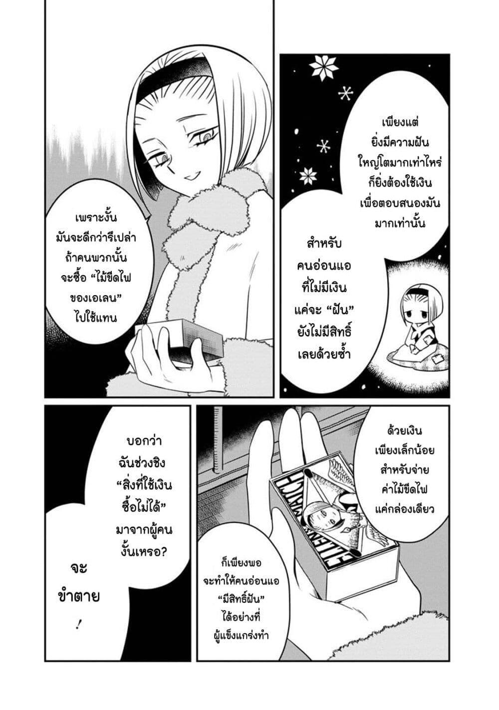Manga-lc-com อ่านมังงะ อ่านการ์ตูน ออนไลน์ ฟรี Akazukin, Tabi no Tochuu de Shitai to Deau. ตอนที่ 1 2 3 4 5 6 7 8 9 10 11 12 13 14 ฟรี ไม่มีโฆษณา Manga-lc - อ่าน มังงะ อ่าน การ์ตูน ออนไลน์ อ่านมังงะ ฟรี