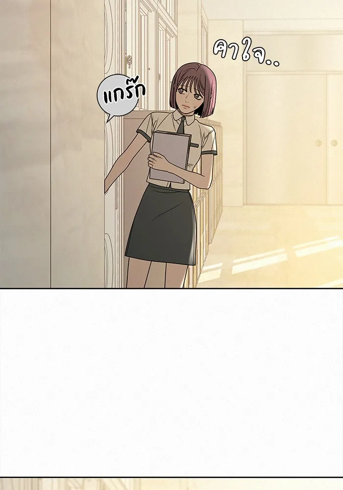 ปฏิบัติการรักวุ่นหัวใจ ตอนที่ 57 รูปที่ 11