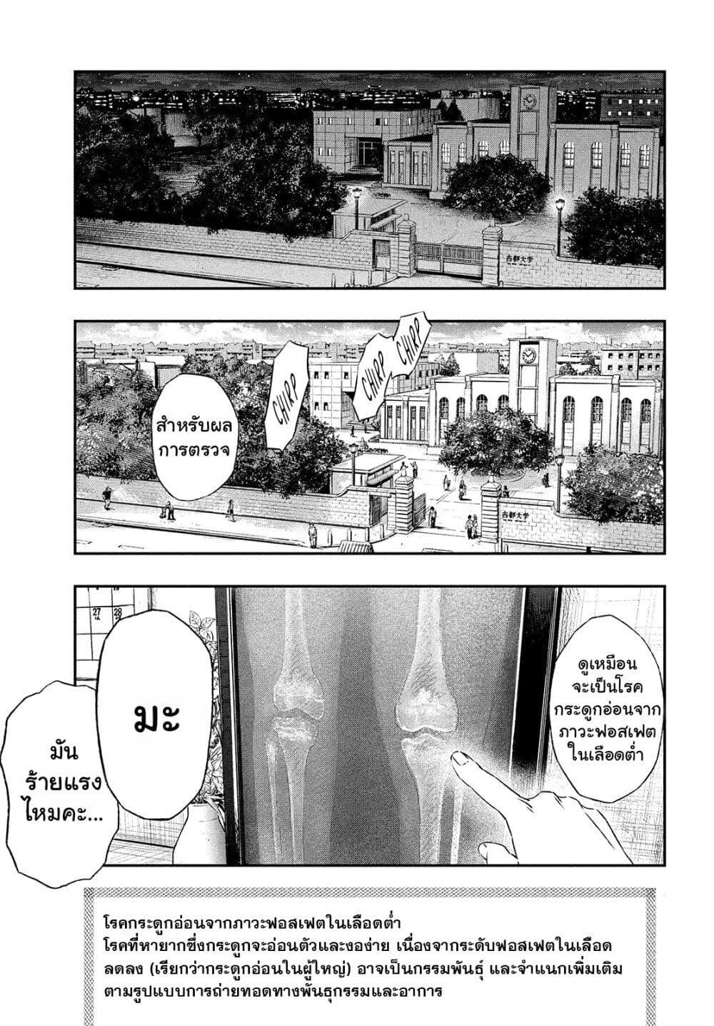 Manga-lc-com อ่านมังงะ อ่านการ์ตูน ออนไลน์ ฟรี Koudo ni Hattatsu Shita Igaku wa Mahou to Kubetsu ga Tsukanai ตอนที่ 1 2 3 4 5 6 7 8 9 10 11 12 13 14 ฟรี ไม่มีโฆษณา Manga-lc - อ่าน มังงะ อ่าน การ์ตูน ออนไลน์ อ่านมังงะ ฟรี