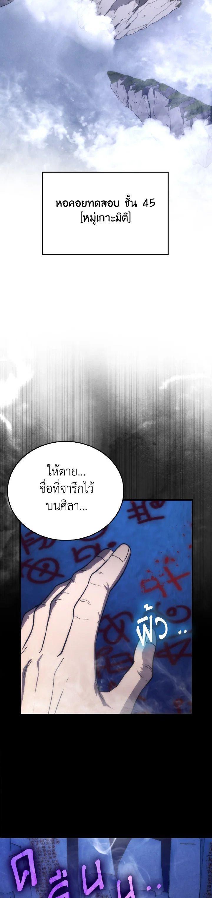 Manga-lc-com อ่านมังงะ อ่านการ์ตูน ออนไลน์ ฟรี The Demon King Levels Up ตอนที่ 1 2 3 4 5 6 7 8 9 10 11 12 13 14 ฟรี ไม่มีโฆษณา Manga-lc - อ่าน มังงะ อ่าน การ์ตูน ออนไลน์ อ่านมังงะ ฟรี