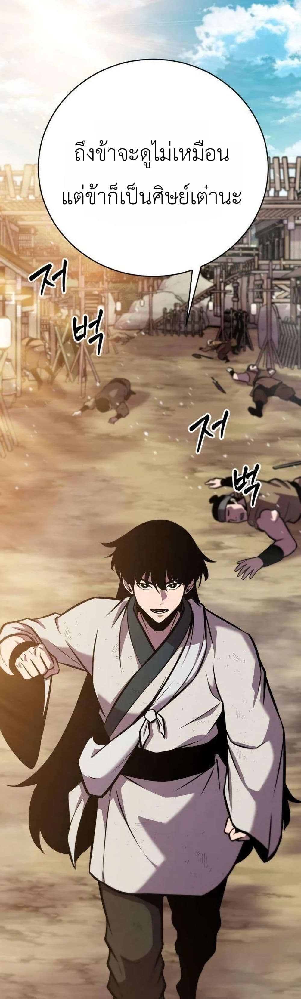 Manga-lc-com อ่านมังงะ อ่านการ์ตูน ออนไลน์ ฟรี A Dragon Lives in Kunlun ตอนที่ 1 2 3 4 5 6 7 8 9 10 11 12 13 14 ฟรี ไม่มีโฆษณา Manga-lc - อ่าน มังงะ อ่าน การ์ตูน ออนไลน์ อ่านมังงะ ฟรี