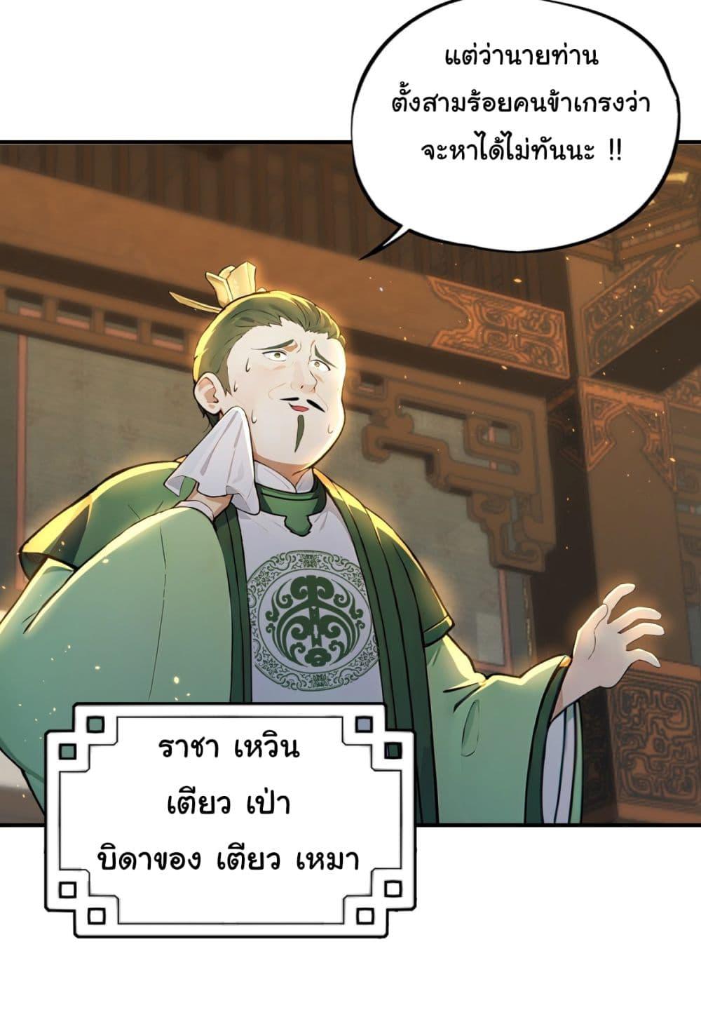 Manga-lc-com อ่านมังงะ อ่านการ์ตูน ออนไลน์ ฟรี I Upset Millions of Cultivators ตอนที่ 1 2 3 4 5 6 7 8 9 10 11 12 13 14 ฟรี ไม่มีโฆษณา Manga-lc - อ่าน มังงะ อ่าน การ์ตูน ออนไลน์ อ่านมังงะ ฟรี