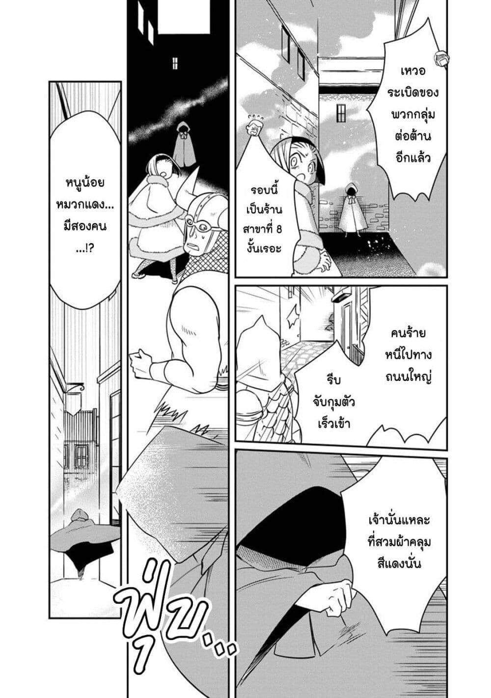 Manga-lc-com อ่านมังงะ อ่านการ์ตูน ออนไลน์ ฟรี Akazukin, Tabi no Tochuu de Shitai to Deau. ตอนที่ 1 2 3 4 5 6 7 8 9 10 11 12 13 14 ฟรี ไม่มีโฆษณา Manga-lc - อ่าน มังงะ อ่าน การ์ตูน ออนไลน์ อ่านมังงะ ฟรี