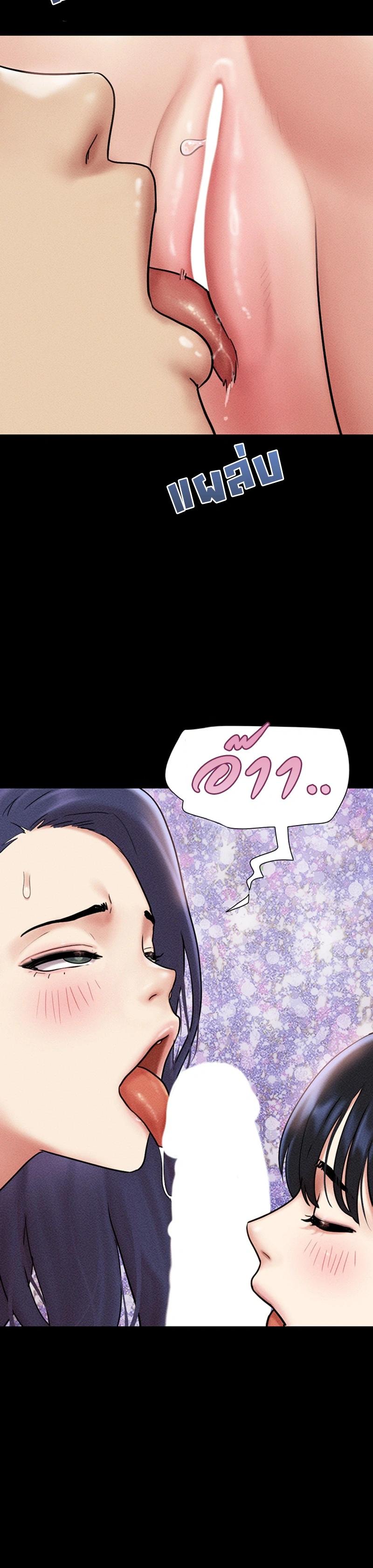 Doujin-Lc- อ่าน โดจิน มังฮวา เกาหลี ญี่ปุ่น จีน แปลไทย Soeun ตอนที่ 1 2 3 4 5 6 7 8 9 10 11 12 13 14 ฟรี ไม่มีโฆษณา อ่าน โดจิน Manhwa เกาหลี ญี่ปุ่น จีน เรามีครบ คัดมาให้เน้นๆ โดจิน 18+ รับประกันความฟินโดย  Doujin Lc