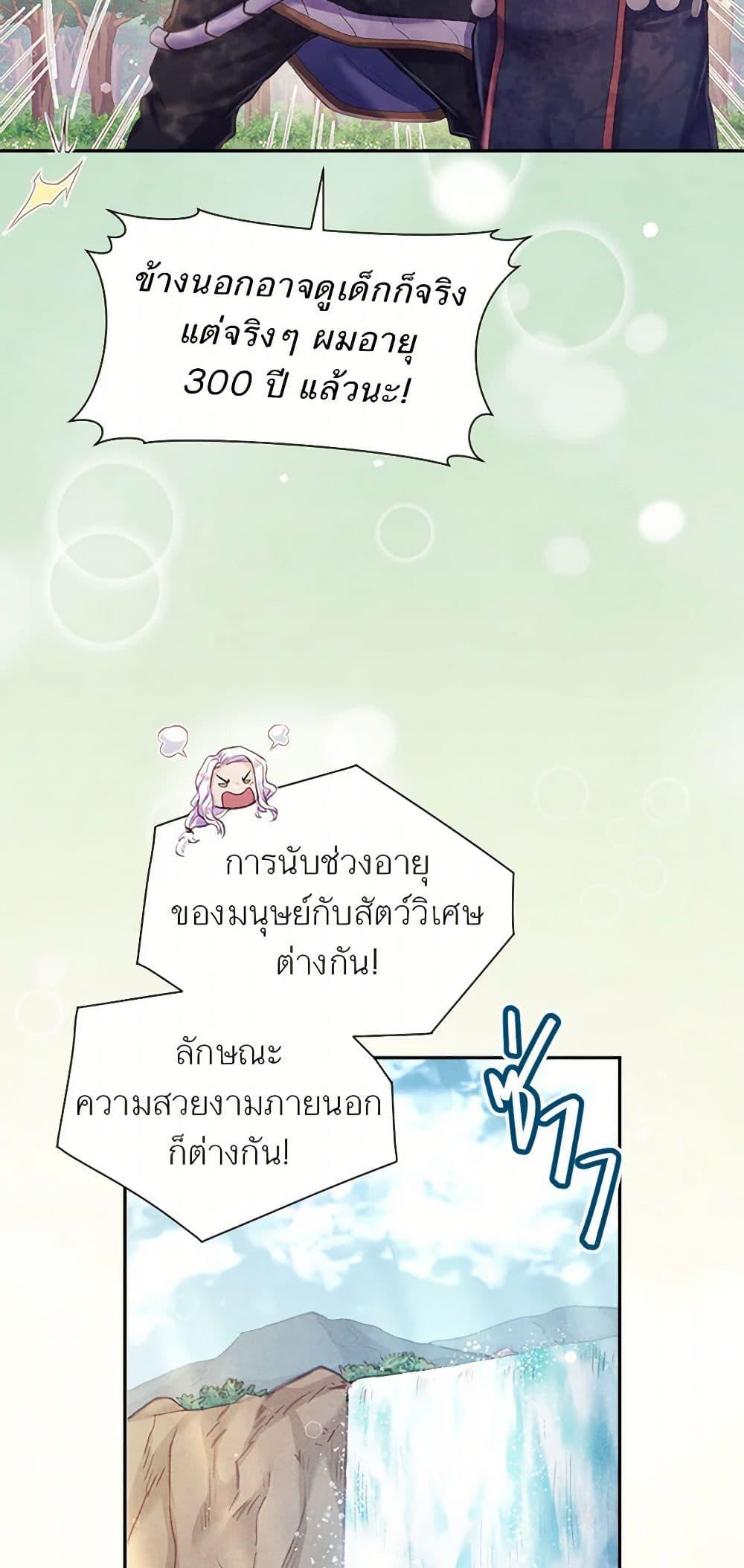 Manga-lc-com อ่านมังงะ อ่านการ์ตูน ออนไลน์ ฟรี Girl in the Forest ตอนที่ 1 2 3 4 5 6 7 8 9 10 11 12 13 14 ฟรี ไม่มีโฆษณา Manga-lc - อ่าน มังงะ อ่าน การ์ตูน ออนไลน์ อ่านมังงะ ฟรี