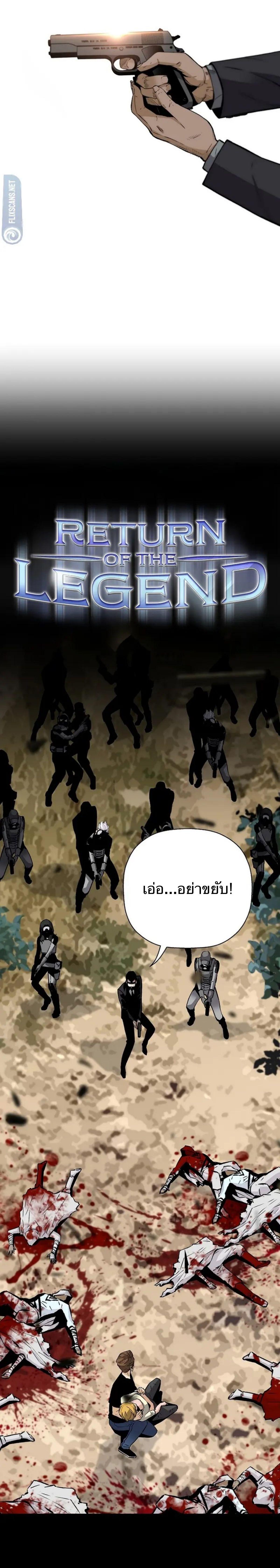 Manga-lc-com อ่านมังงะ อ่านการ์ตูน ออนไลน์ ฟรี Return of the Legend ตอนที่ 1 2 3 4 5 6 7 8 9 10 11 12 13 14 ฟรี ไม่มีโฆษณา Manga-lc - อ่าน มังงะ อ่าน การ์ตูน ออนไลน์ อ่านมังงะ ฟรี