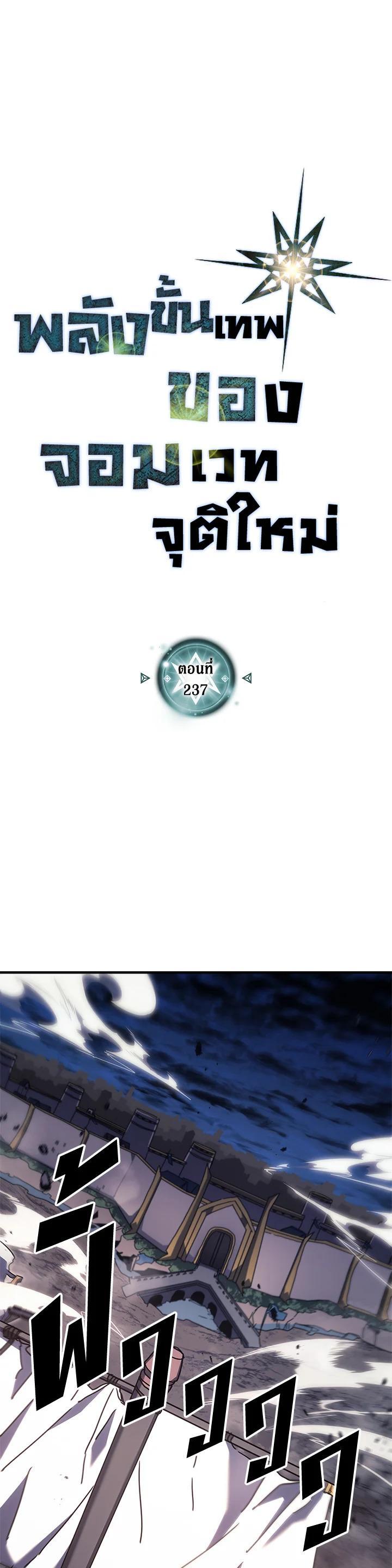 Manga-lc-com อ่านมังงะ อ่านการ์ตูน ออนไลน์ ฟรี A Returner’s Magic Should Be Special ตอนที่ 1 2 3 4 5 6 7 8 9 10 11 12 13 14 ฟรี ไม่มีโฆษณา Manga-lc - อ่าน มังงะ อ่าน การ์ตูน ออนไลน์ อ่านมังงะ ฟรี