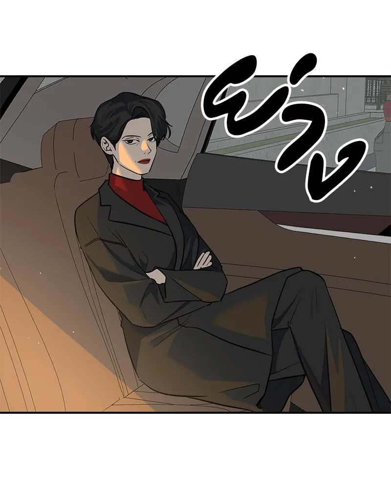 ตำนานเทพธิดาตกสวรรค์ ตอนที่ 14 รูปที่ 25