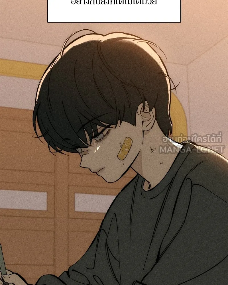 บุปผารุ่มราคะ ตอนที่ 108 รูปที่ 93