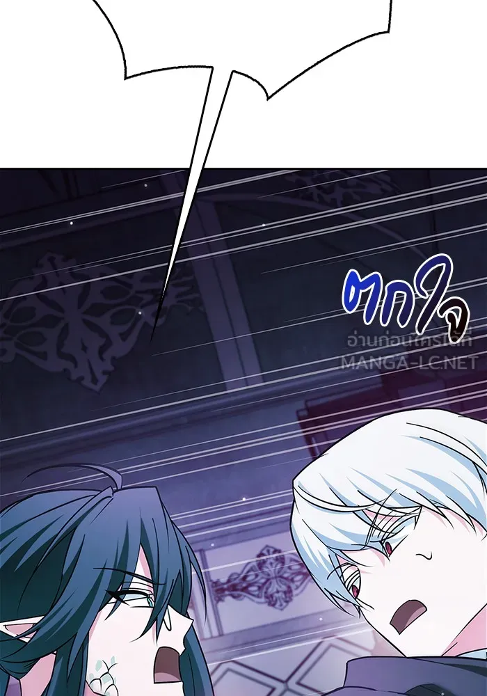 ผมไม่ได้เก่งอย่างที่คิด ตอนที่ 37 รูปที่ 141