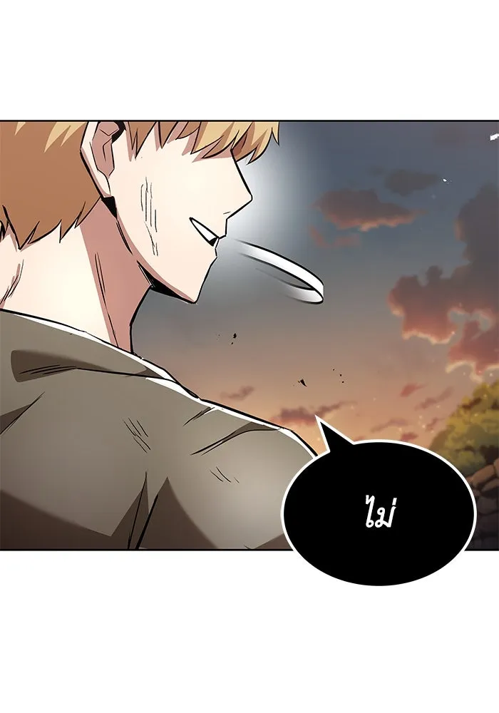 ชีวิตพลิกผันของลอร์ดผู้เกียจคร้าน ตอนที่ 29 การตระหนักรู้และความพยายาม รูปที่ 122