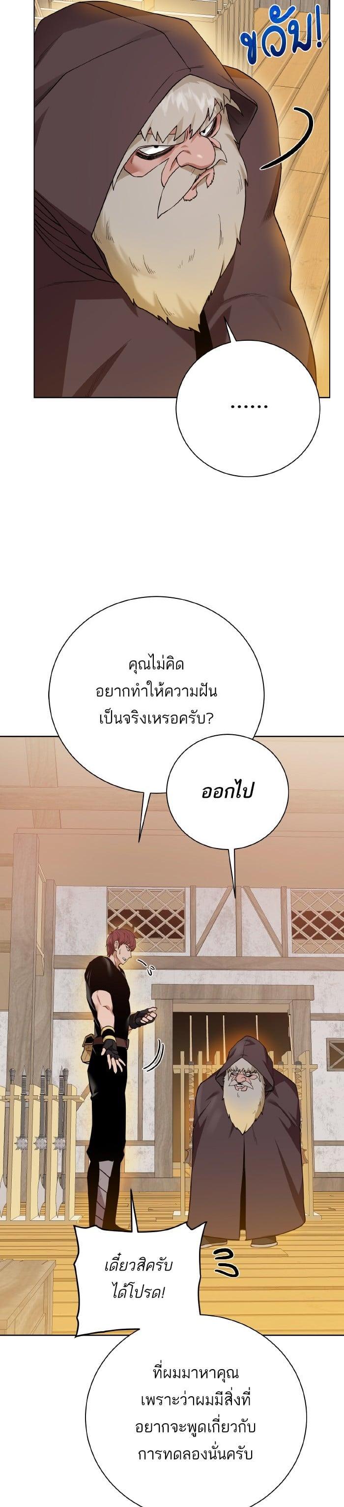 Manga-lc-com อ่านมังงะ อ่านการ์ตูน ออนไลน์ ฟรี Dungeons and Artifacts ตอนที่ 1 2 3 4 5 6 7 8 9 10 11 12 13 14 ฟรี ไม่มีโฆษณา Manga-lc - อ่าน มังงะ อ่าน การ์ตูน ออนไลน์ อ่านมังงะ ฟรี