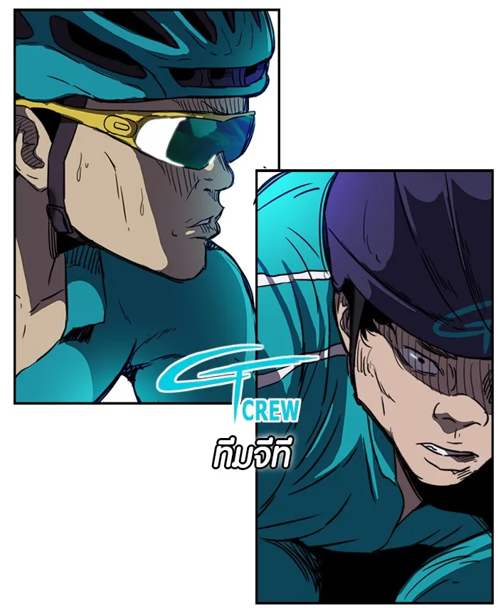 ปั่นสู้ฝันbrWind Breaker ตอนที่ 59 รูปที่ 25