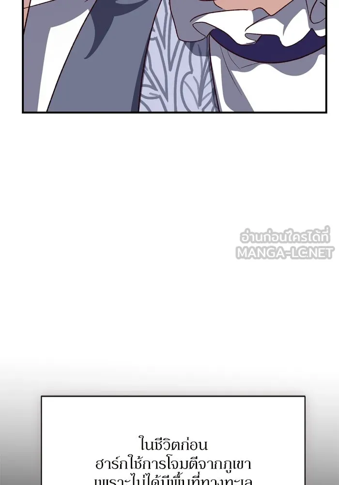เกิดใหม่คราวนี้ ขอเป็นคนดีดูสักครั้ง ตอนที่ 102 รูปที่ 81