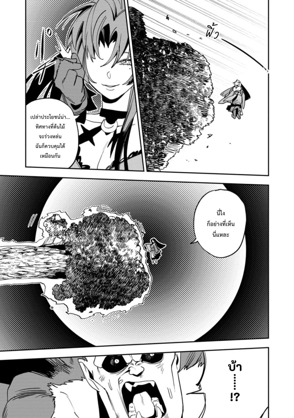 Manga-lc-com อ่านมังงะ อ่านการ์ตูน ออนไลน์ ฟรี Game Chishiki de Saikyou ni Natta Mob Heishi wa Shin no Jits ตอนที่ 1 2 3 4 5 6 7 8 9 10 11 12 13 14 ฟรี ไม่มีโฆษณา Manga-lc - อ่าน มังงะ อ่าน การ์ตูน ออนไลน์ อ่านมังงะ ฟรี