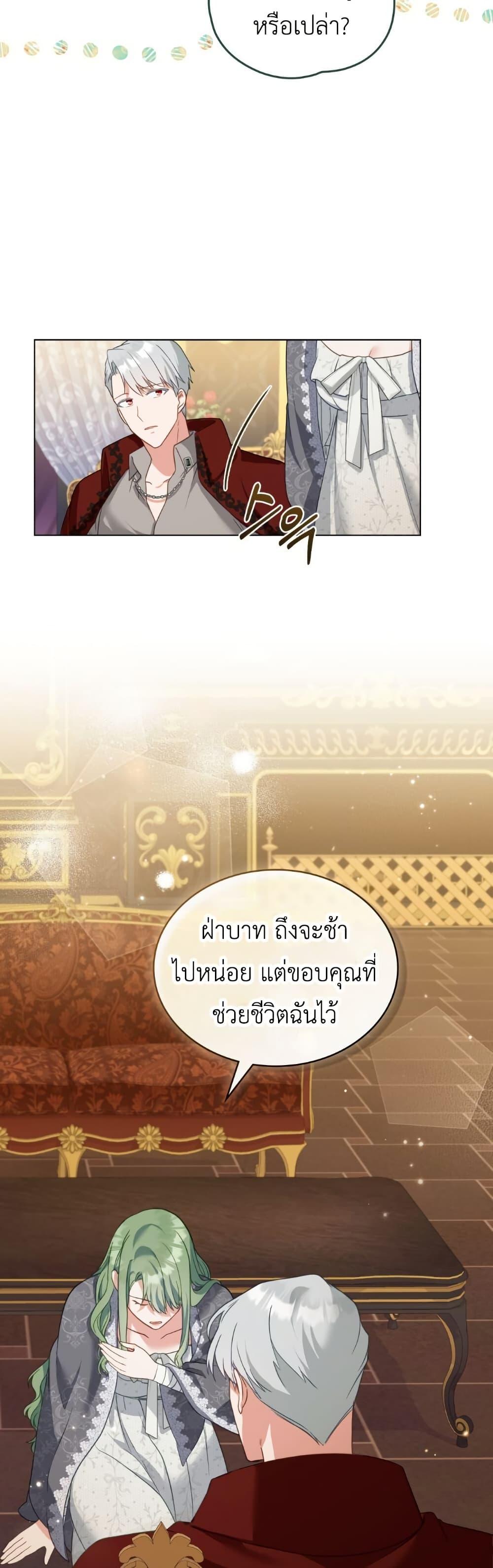 Manga-lc-com อ่านมังงะ อ่านการ์ตูน ออนไลน์ ฟรี The Tragedy of a Villainess ตอนที่ 1 2 3 4 5 6 7 8 9 10 11 12 13 14 ฟรี ไม่มีโฆษณา Manga-lc - อ่าน มังงะ อ่าน การ์ตูน ออนไลน์ อ่านมังงะ ฟรี