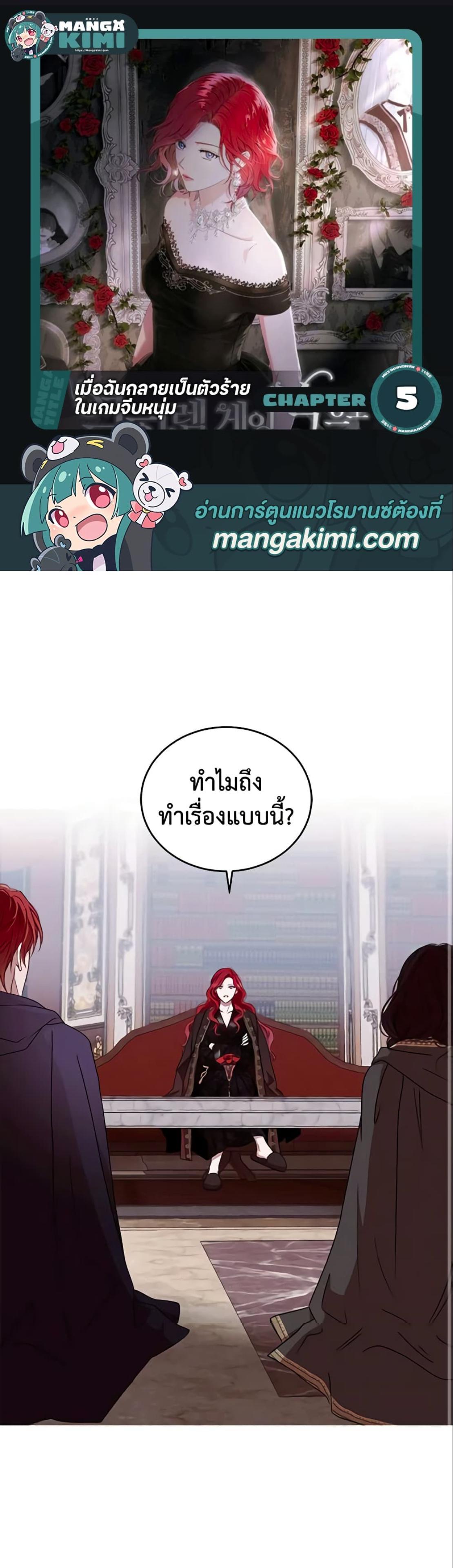 Manga-lc-com อ่านมังงะ อ่านการ์ตูน ออนไลน์ ฟรี I Fell into a Reverse Harem Game! ตอนที่ 1 2 3 4 5 6 7 8 9 10 11 12 13 14 ฟรี ไม่มีโฆษณา Manga-lc - อ่าน มังงะ อ่าน การ์ตูน ออนไลน์ อ่านมังงะ ฟรี