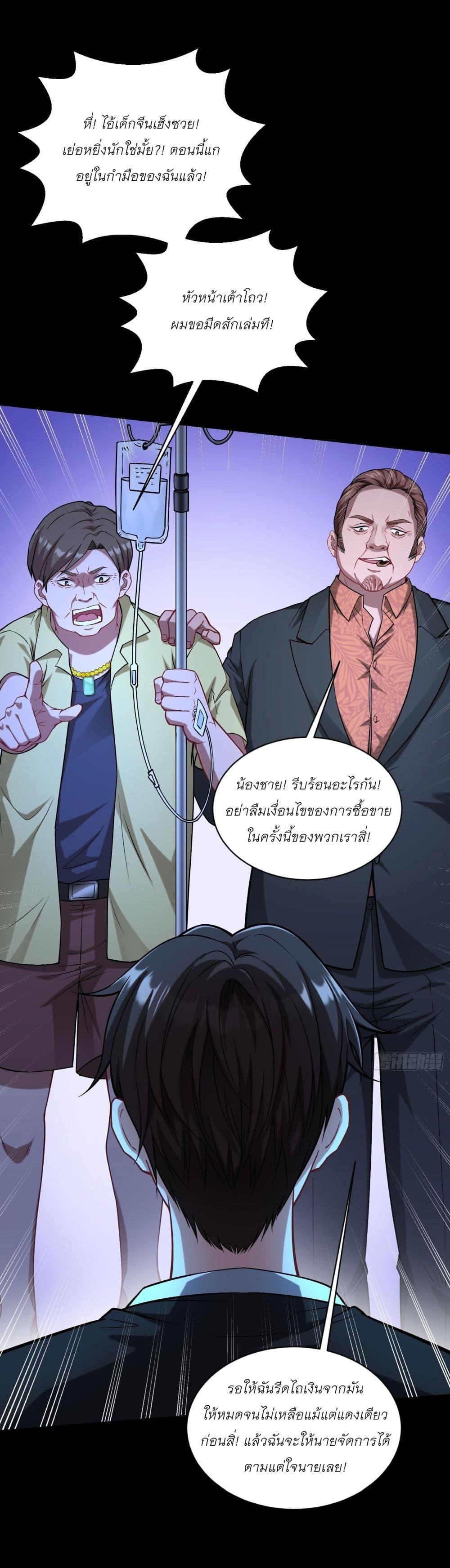 Manga-lc-com อ่านมังงะ อ่านการ์ตูน ออนไลน์ ฟรี Became a Billionaire After Dog Licking Improperly ตอนที่ 1 2 3 4 5 6 7 8 9 10 11 12 13 14 ฟรี ไม่มีโฆษณา Manga-lc - อ่าน มังงะ อ่าน การ์ตูน ออนไลน์ อ่านมังงะ ฟรี