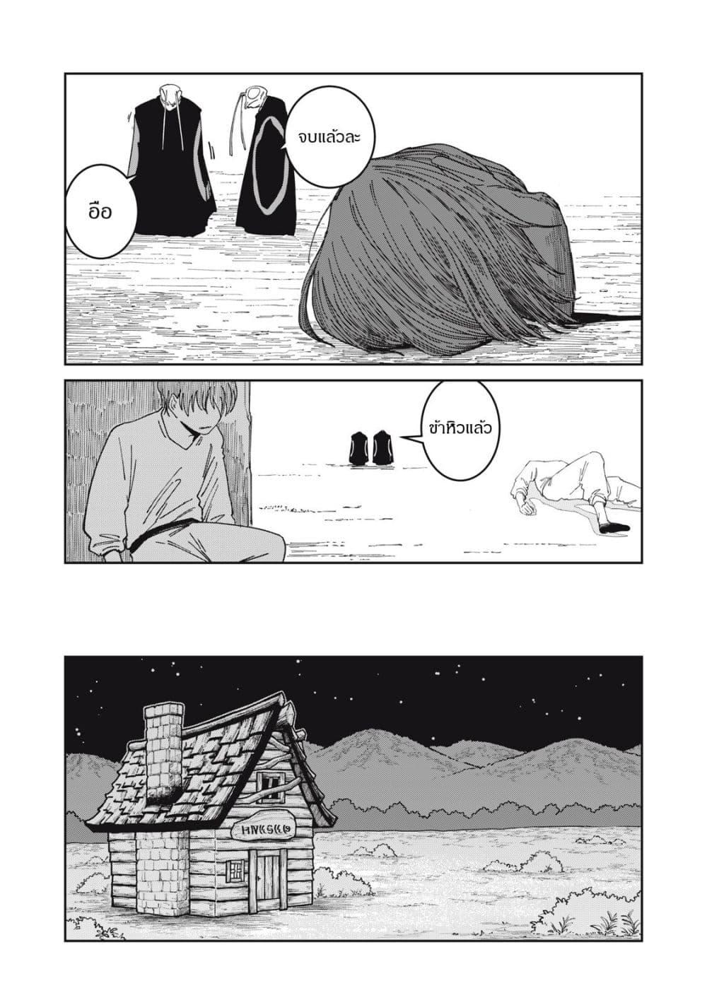 Manga-lc-com อ่านมังงะ อ่านการ์ตูน ออนไลน์ ฟรี Isekai Henkyo Meshi ตอนที่ 1 2 3 4 5 6 7 8 9 10 11 12 13 14 ฟรี ไม่มีโฆษณา Manga-lc - อ่าน มังงะ อ่าน การ์ตูน ออนไลน์ อ่านมังงะ ฟรี