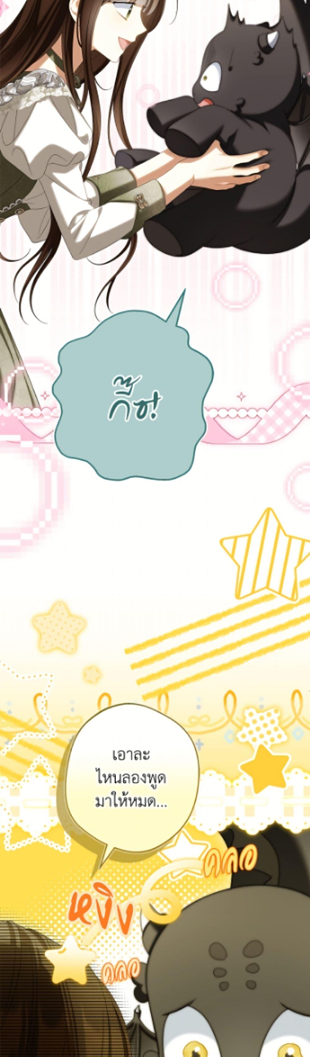 Manga-lc-com อ่านมังงะ อ่านการ์ตูน ออนไลน์ ฟรี Why Are You Obsessed With Your Fake Wife ตอนที่ 1 2 3 4 5 6 7 8 9 10 11 12 13 14 ฟรี ไม่มีโฆษณา Manga-lc - อ่าน มังงะ อ่าน การ์ตูน ออนไลน์ อ่านมังงะ ฟรี