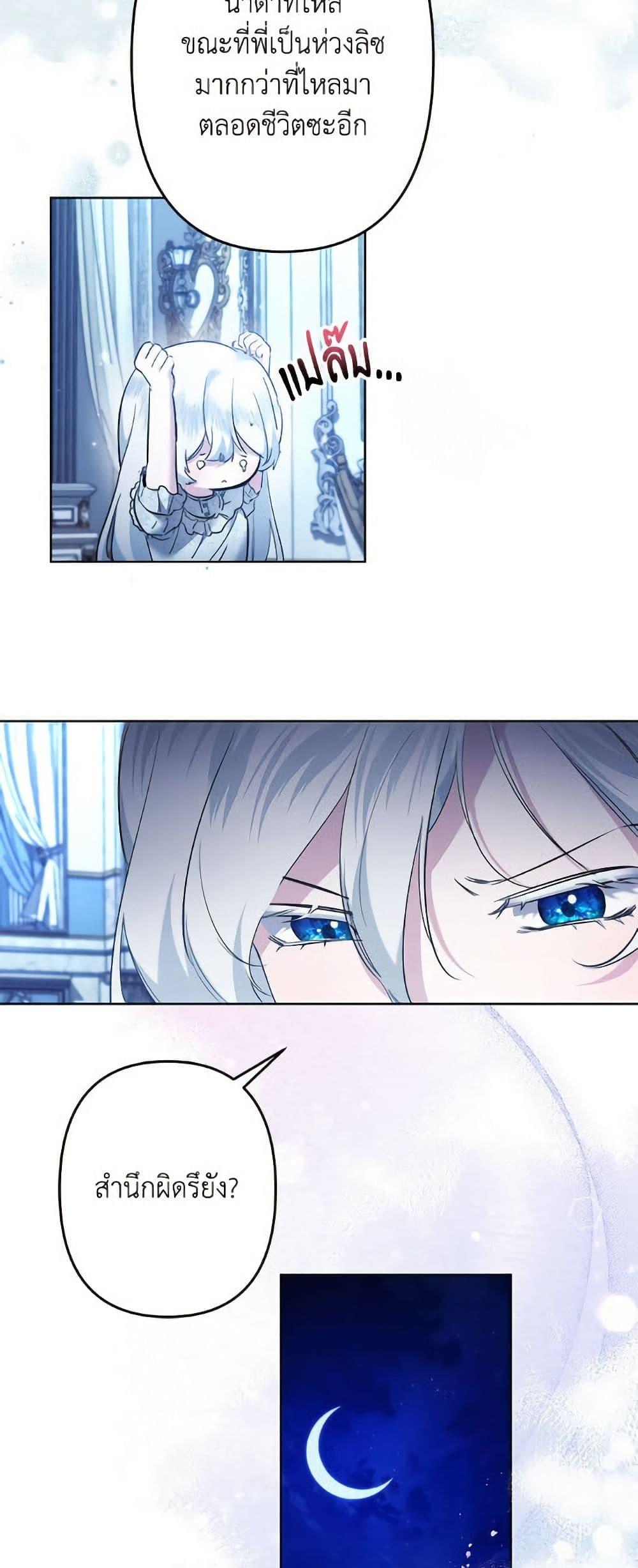 Manga-lc-com อ่านมังงะ อ่านการ์ตูน ออนไลน์ ฟรี I Need to Raise My Sister Right ตอนที่ 1 2 3 4 5 6 7 8 9 10 11 12 13 14 ฟรี ไม่มีโฆษณา Manga-lc - อ่าน มังงะ อ่าน การ์ตูน ออนไลน์ อ่านมังงะ ฟรี