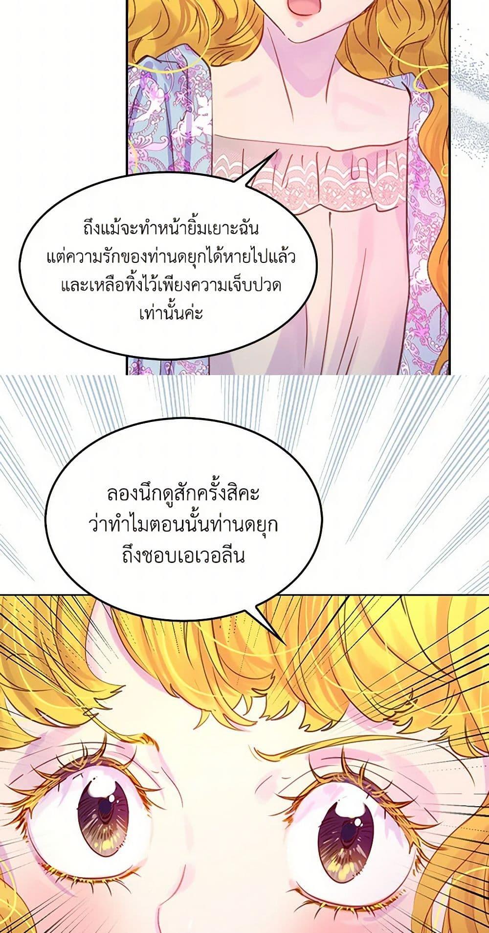 Manga-lc-com อ่านมังงะ อ่านการ์ตูน ออนไลน์ ฟรี Miss Not-So Sidekick ตอนที่ 1 2 3 4 5 6 7 8 9 10 11 12 13 14 ฟรี ไม่มีโฆษณา Manga-lc - อ่าน มังงะ อ่าน การ์ตูน ออนไลน์ อ่านมังงะ ฟรี