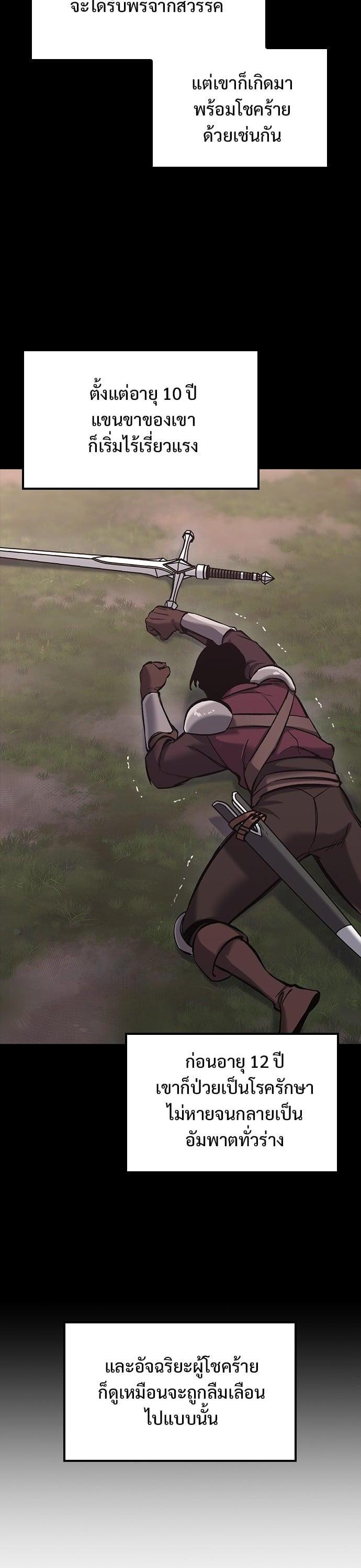 Manga-lc-com อ่านมังงะ อ่านการ์ตูน ออนไลน์ ฟรี Eternally Regressing Knight ตอนที่ 1 2 3 4 5 6 7 8 9 10 11 12 13 14 ฟรี ไม่มีโฆษณา Manga-lc - อ่าน มังงะ อ่าน การ์ตูน ออนไลน์ อ่านมังงะ ฟรี