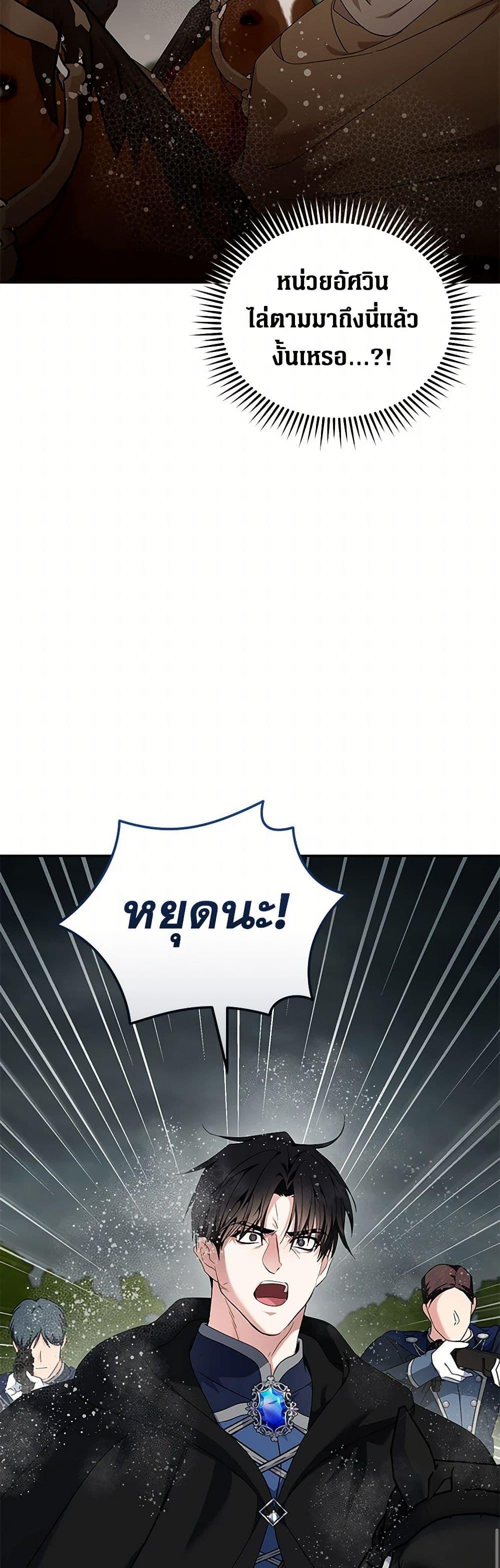 Manga-lc-com อ่านมังงะ อ่านการ์ตูน ออนไลน์ ฟรี The Villainess Lives Again ตอนที่ 1 2 3 4 5 6 7 8 9 10 11 12 13 14 ฟรี ไม่มีโฆษณา Manga-lc - อ่าน มังงะ อ่าน การ์ตูน ออนไลน์ อ่านมังงะ ฟรี